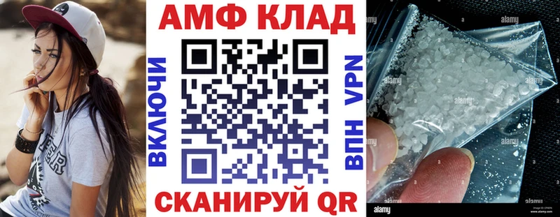 АМФ Premium  Искитим 