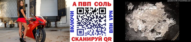 даркнет сайт Искитим Alpha PVP Соль