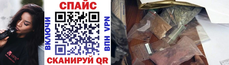 БУТИРАТ жидкий экстази  Искитим 