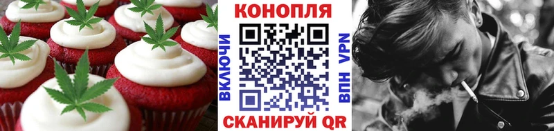 mega онион Искитим Cannafood марихуана