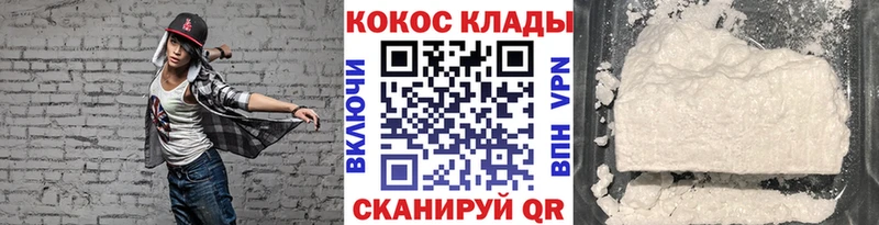 Кокаин Перу  Искитим 