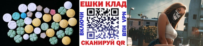 это какой сайт  даркнет сайт  Искитим  ЭКСТАЗИ ешки 