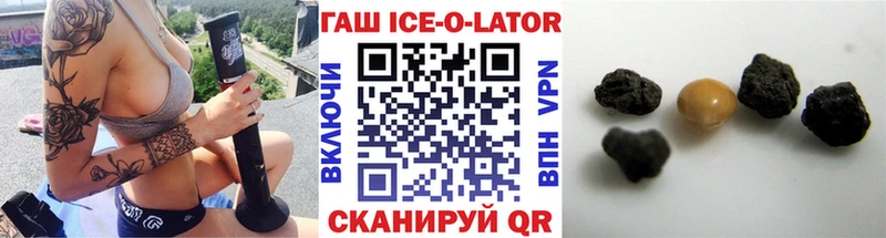 Гашиш хэш  Искитим 