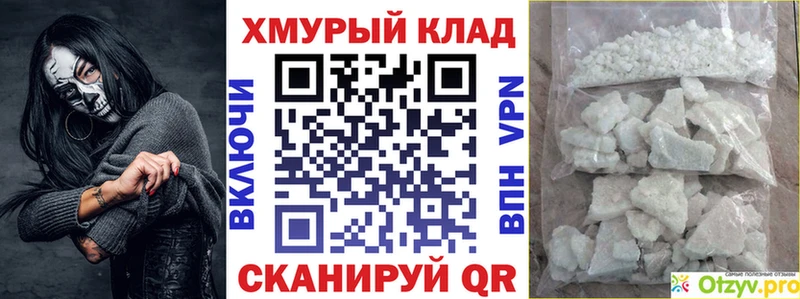 Героин Афган где купить наркоту Искитим