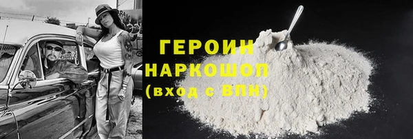 метадон Абинск