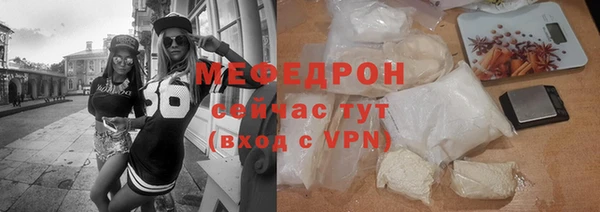 скорость mdpv Абдулино