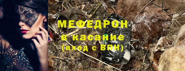 метадон Абинск