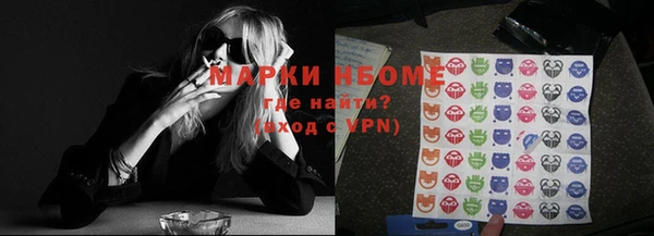 метадон Абинск