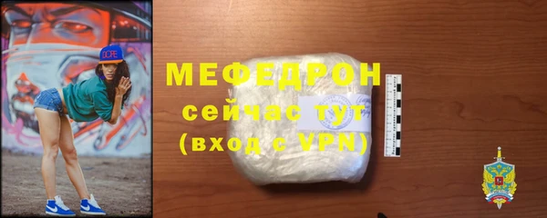 скорость mdpv Абдулино