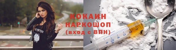 кокаин перу Абаза