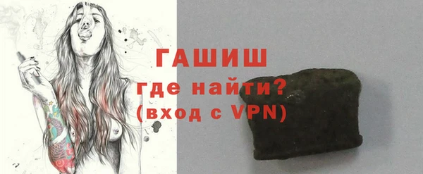 кокаин перу Абаза