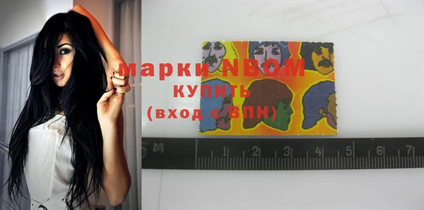 кокаин перу Абаза