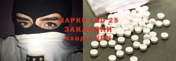 кокаин перу Абаза