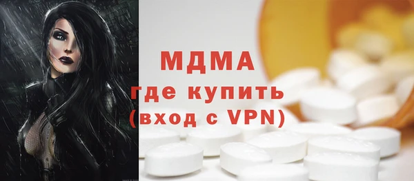 метадон Абинск