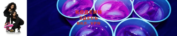 кокаин перу Абаза