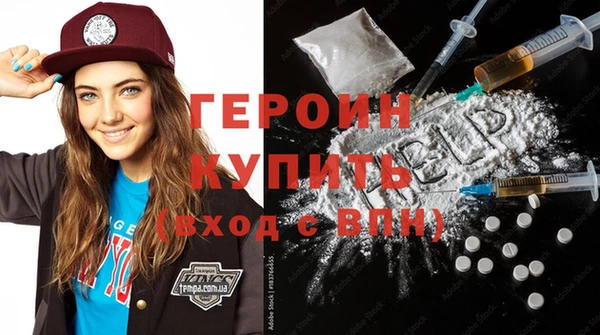 метадон Абинск