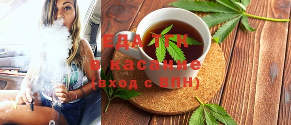 метадон Абинск