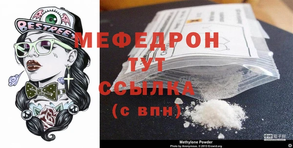 метадон Абинск