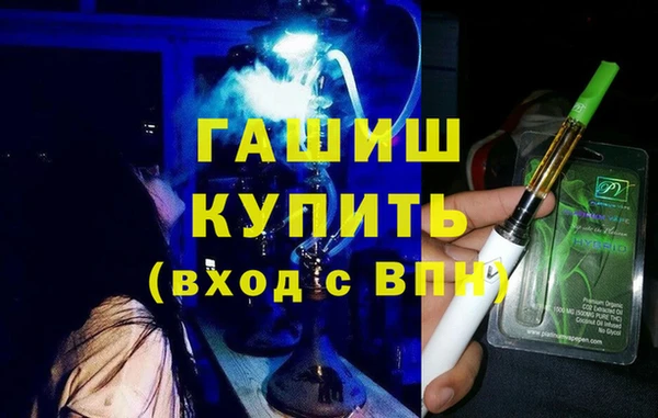 метадон Абинск