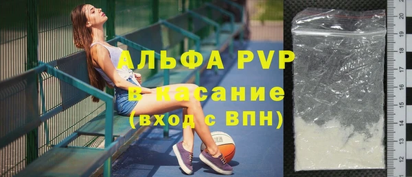 кокаин перу Абаза