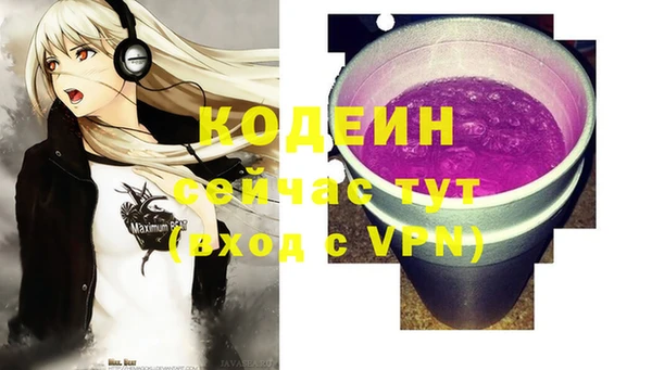 кокаин перу Абаза