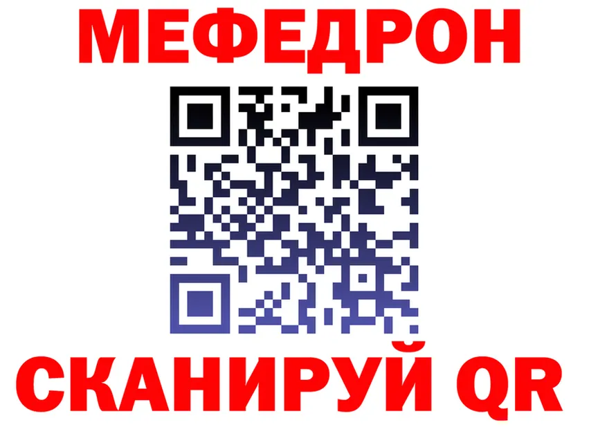 ГЕРОИН VHQ как войти это OMG Искитим