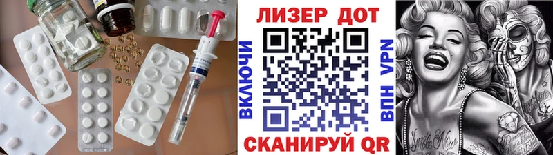 что такое наркотик Искитим ЛСД экстази ecstasy