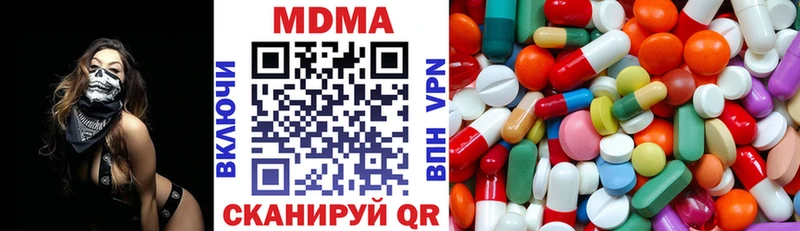 MDMA VHQ  Искитим 