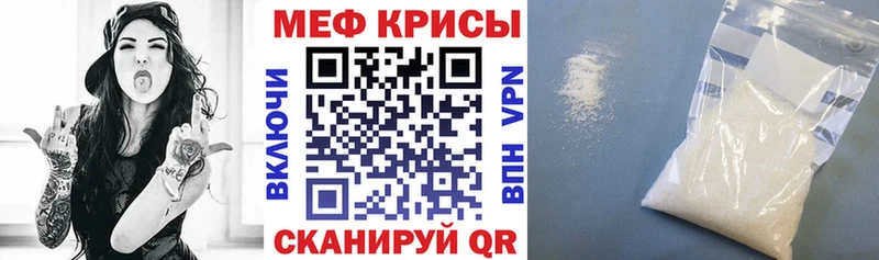 как найти закладки  Искитим  МЯУ-МЯУ мяу мяу 