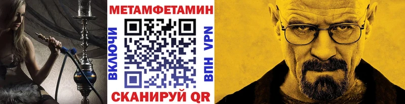 Первитин мет  ОМГ ОМГ   Искитим  как найти наркотики 