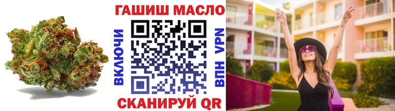 Дистиллят ТГК гашишное масло  магазин    Искитим 