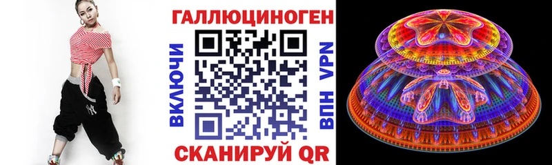 Псилоцибиновые грибы MAGIC MUSHROOMS  наркошоп  Искитим 