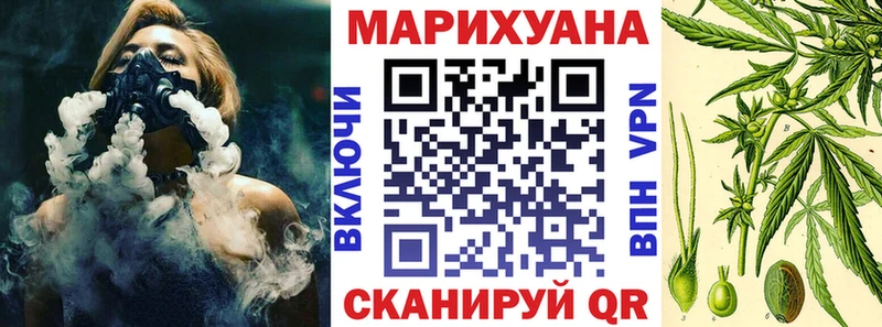 Марихуана MAZAR  купить  сайты  Искитим 